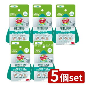 y5Zbgz X[G XRb`uCg oXVC SWIFT SCRUB oXpptpbh [Pie/1{] | C X|W 3M XRb`uCg oXp|pbh ׃XNu 