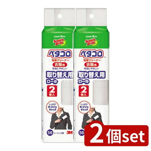 �_���r���[���T�L�^�y2�Z�b�g�z �X���[�G�� �X�R�b�`�u���C�g�y�^�R��836RP56-JA�ߗޗp��肩���p56�V�[�g [�P�i���e��/2��] | �X�R�b�`�u���C�g �S���N���[�i�[ 3M �ߗޗp ���ւ����[�� �y