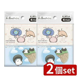 y2Zbgz _CC Ȃł ~j|PbgeBV [Pie/4] | |PbgeBbV Ȃł _CC eBbV ݂R炵 LN^[ { ~je