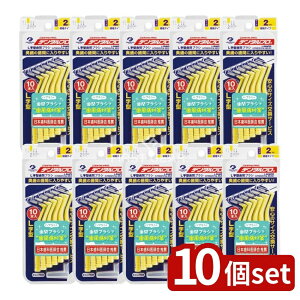 y10Zbgz f^v f^vԃuVL^TCY2 [Pie/10{] | f^v ԃuV L^ I[PA C   ` i gѕ֗ nh 2FWJ