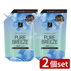 �_���r���[���T�L�^�y2�Z�b�g�z �g�C���^���[ �G���X�e�B���p�q���[���V�����v�[�s���A�u���[�Y�l�ߑւ� [�P�i���e��/350ml] | �G���X�e�B�� �V�����v�[ �p�q���[�� �V�����v�[ �l�� �s��