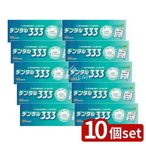 y10Zbgz gC^[ f^333 pn~KL [Pie/50g] | gC^[Wp f^333 n~KL  XyA~g 򕔊Oi gC^[  f^PA 