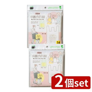 y2Zbgz lNX^ yEFPz񂰃|10Lpp [Pie/14] | lNX^ | 񂰑 z oCI}X GRobO p W S~ VbsOobO  