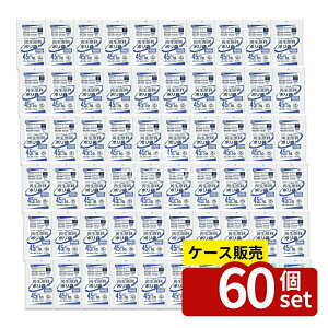 �_���r���[���T�L�^�y������ 60�Z�b�g�z �n�E�X�z�[���h GI44 �Đ������G�R�}�[�N��45L������ [�P�i���e��/10��] | �n�E�X�z�[���h�W���p�� �|���� �G�R�}�[�N �Đ����� ������ �Đ��|���� ��