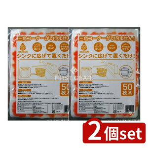 _r[TL^y2Zbgz lNX^ ݂|CX^h^CvE [Pie/50] | ݂|C X^h^Cv ݂|C ؂ S~ S~ X^h^Cv ݏ