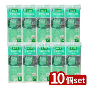 �_���r���[���T�L�^�y10�Z�b�g�z �l�N�X�^ ���݂����|�C�X�^���h�^�C�vE�O���[�� [�P�i���e��/30��] | �l�N�X�^ ���݂����|�C �S�~�� ���؂� �S�~�� �����^ ������ �S�~�� �X�^���h�^�C�v 