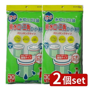 _r[TL^y2Zbgz lNX^ ؂S~܌p NSB-30 [Pie/1] | ؂S~ lNX^ ݂ OpR[i[ r ֗ȃS~ XgbLO^Cv St 