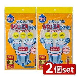 _r[TL^y2Zbgz lNX^ ؂S~ܔrEOpR[i[p [Pie/100] | ؂S~ r S~ XgbLO^Cv p OpR[i[ ؂ Lb