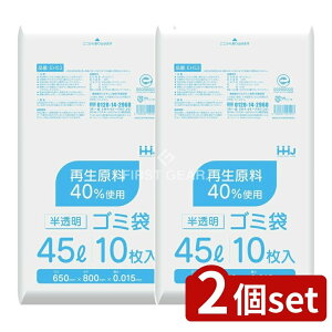 _r[TL^y2Zbgz nEXz[h EH53 Đ40% 45L  [Pie/10] | S~ | GRS~ ݑ Ɩp |  Đ SDGS z rj[ 