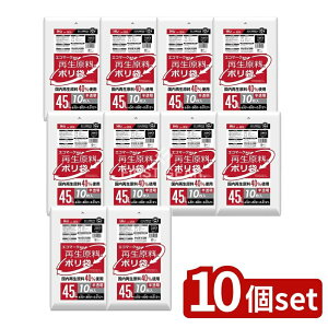 y10Zbgz nEXz[h GE50 ĐGR}[Nܔ 45L [Pie/10] | nEXz[hWp vX`bN ĐGR}[N  GRobO S~ [ ĝđ H