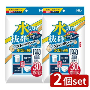 y2Zbgz nEXz[h ؂XgbLOOpErp KS16 [Pie/30] | nEXz[hWp ؂XgbLO OpR[i[ rp Lb`pi XgbLO 