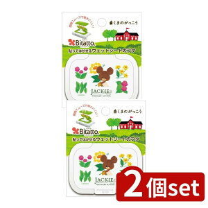 _r[TL^y2Zbgz r^bg r^bg ~jTCY gX}CWbL[ zCg [Pie/1] | ܂̂ r^bg EFbgV[g t^ JԂg L