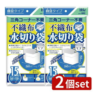 _r[TL^y2Zbgz nEXz[h sDz؂ KW02 [Pie/15] | nEXz[hWp sDz ؂ KW02 ؂  pG sDz  { ؂ S~ 