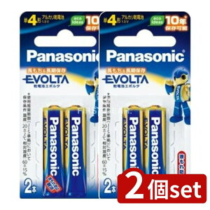 _r[TL^y2Zbgz pi\jbN G{^ P4 LR03EJ/2B [Pie/2{] | pi\jbN dr AJdr EVOLTA LR03EJ G{^ dr P4 AJ pi\jbNdr drp