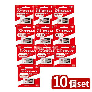 y10Zbgz tFU[S䓁 nCEXeXn [Pie/10] | tFU[ ֐n XeX n J~\ wAJbg JbgU[ Up 䓁 Ɩp epi vp FH-10B t