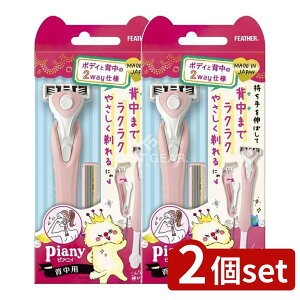 y2Zbgz tFU[S䓁 sAjB wp ֐n2t [Pie/1] | tFU[ sAjB wp tFU[ ֐n {fBVF[o[ {fB YVF[o[ fB[XVF[o