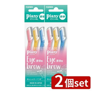 y2Zbgz tFU[S䓁 sAjCML ܂p K[ht [Pie/3] | tFU[ sAjB ܂䂻 ܂p J~\ p 䓁  SK[h я Ԗя z