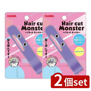 _r[TL^y2Zbgz tFU[S䓁 wAJbgX^[񂽂OZtJb^[ [Pie/1] | wAJbgX^[ ZtJbg OJbg ȒPJbg q