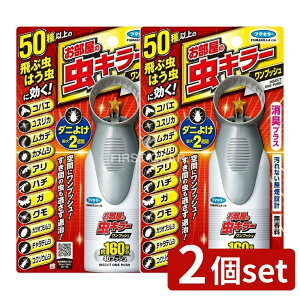 _r[TL^y2Zbgz t}L[ ̒L[vbV160 [Pie/41ml] | t}L[ QXv[ L[ hXv[ Xv[ LXv[ 