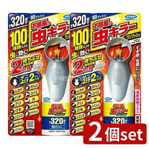 _r[TL^y2Zbgz t}L[ ̒L[vbV320 [Pie/80ml] | ̒L[ E t}L[ Xv[  gpȒP i ƒp vd