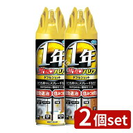 ＼レビュー特典有／【2個セット】 フマキラー 虫ゼロバリアダブルジェット [単品内容量/450ml] | 虫ゼロ…