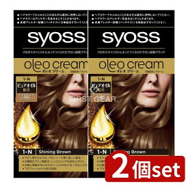 ＼レビュー特典有／【2個セット】 ヘンケル サイオス オレオクリーム ヘアカラー 1N シャイニングブラウン [単品内容量/1個] | ヘアカラー サイオス オレオクリーム ヘンケル シャイニングブラウン サイオス 女性用 ヘアカラーシャンプー オイル配合 サロン品質
