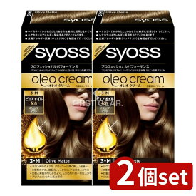 【2個セット】 ヘンケル サイオス オレオクリーム ヘアカラー 3M オリーブマット [単品内容量/1個] | サイオス ヘアカラー サイオスオレオクリーム ヘアカラー オリーブマット ヘンケルジャパン 医薬部外品 オイルカラー 髪染め 白髪染め