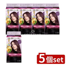 【5個セット】 ヘンケル サイオス カラージェニック ミルキーヘアカラー LA04 アメジストアッシュ [単品内容量/1個] | ヘアカラー サイオス ヘンケルジャパン カラージェニック アメジストアッシュ ミルキー カラートリートメント 透明感