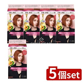 ＼レビュー特典有／【5個セット】 ヘンケル サイオス カラージェニック ミルキーヘアカラー OP02 ジンジャーオレンジ [単品内容量/1個] | サイオス ヘアカラー サイオス カラージェニック ジンジャーオレンジ 白髪染め 白髪隠し 医薬部外品 シュワルツコフ