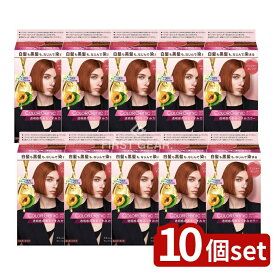 ＼レビュー特典有／【10個セット】 ヘンケル サイオス カラージェニック ミルキーヘアカラー OP02 ジンジャーオレンジ [単品内容量/1個] | サイオス ヘアカラー サイオス カラージェニック ジンジャーオレンジ 白髪染め 白髪隠し 医薬部外品 シュワルツコフ