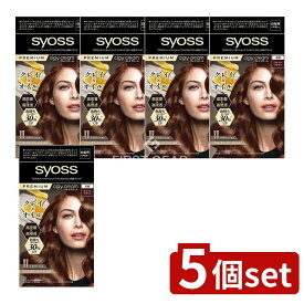 ＼レビュー特典有／【5個セット】 ヘンケル サイオス クレイクリーム ヘアカラー 4W ウォームブラウン [単品内容量/1個] | サイオス ヘアカラー クレイクリーム ヘアカラー ウォームブラウン 髪染め 白髪染め クレイ アフターカラートリートメント 高密着 ツヤ髪