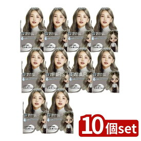 【10個セット】 ヘンケル フレッシュライト ミルキーヘアカラー クリアアッシュ [単品内容量/1個] | フレッシュライト ヘアカラー ミルキーヘアカラー クリアアッシュ カラートリートメント 無香料 ヘアマスク 髪染め ヘアケア アミノ酸配合
