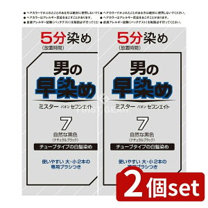 _r[TL^y2Zbgz wP ~X^[pI ZuGCg 7 RȍF [Pie/80g] | ~X^[pI  YRX jϕi wAJ[ wAPA pI 