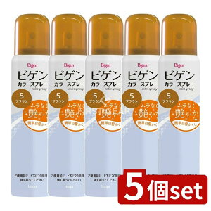 �_���r���[���T�L�^�y5�Z�b�g�z �z�[���[ �r�Q�� �J���[�X�v���[ 5 �[���I�F [�P�i���e��/82g] | �r�Q�� �������� �J���[�X�v���[ �w�A�P�A ���p�i �X�v���[ �w�A�J���[ ������ �z�[���[ �[