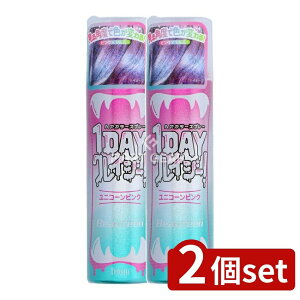 y2Zbgz z[[ r[eB[ 1DAYNCW[! jR[sN [Pie/50g] | r[eB[ jR[sN z[[ 1DAY Xv[ J[  ΌJ[ p[ 1