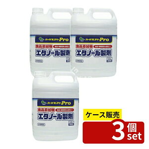 �_���r���[���T�L�^�y������ 3�Z�b�g�z �~�c�G�C �n�[�o���X���[�v�� �H�Y�G�^�m�[�� [�P�i���e��/4800ml] | �~�c�G�C �n�[�o���X���[ �G�^�m�[������ ���ۍ� �Ɩ��p �A���R�[�� �H�i�Y���� 