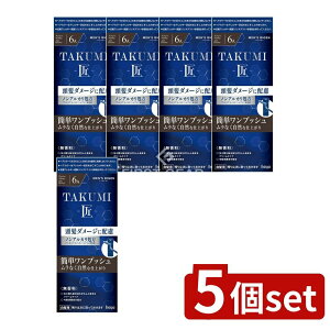 �_���r���[���T�L�^�y5�Z�b�g�z �z�[���[ �����Y�r�Q�� TAKUMI 6A �A�b�V���u���E�� [�P�i���e��/1��] | �����Y�r�Q�� �w�A�J���[ �����Y �R�X�� �j�����ϕi �A�b�V���u���E�� �j���p�w�A�J��