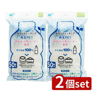 y2Zbgz {X^[̔ ؂XgbLOĐPETrEOpR[i[p [Pie/50] | {X^[ ؂育ݑ ؂XgbLO ĐPET r OpR[i[ ݑ X