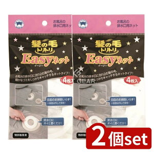 y2Zbgz {X^[̔ ̖уggEASYlcg [Pie/4] | ̖уgg rtB^[ C | ̖уLb`[ ĝ lbg oXpi rJo[ |