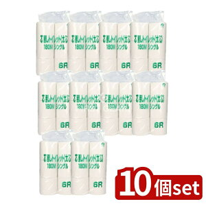 y10Zbgz }XR[ ƖpcȂgCbgy[p[180M [Pie/6] | gCbgy[p[ }XR[ cȂ Ɩp VO z 炩  gCbg i 