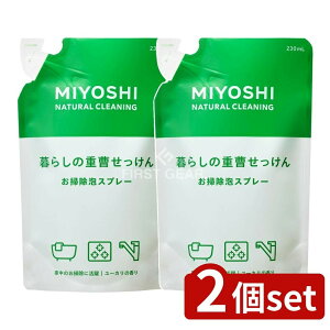 _r[TL^y2Zbgz ~VΌ 炵̏d AXv[ l֗p [Pie/230ml] | ~VΌ dN[i[ ~V AXv[ Lb`p lւp