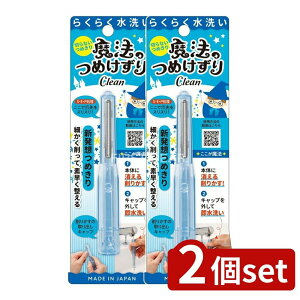 _r[TL^y2Zbgz {^ @̂߂Cleanu[ [Pie/1] | ܐ؂ @̂߂ {^ CLEAN u[ ߂ ܖ RpNg g~On ܏