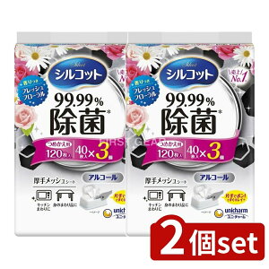 _r[TL^y2Zbgz jE`[ VRbg99.99%ۃEFbgւt[3 [Pie/120] | VRbg EFbgeBbV  EFbgeBbV AR[ 