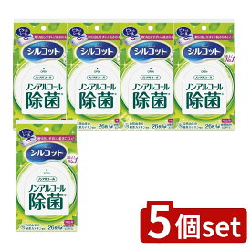 ＼レビュー特典有／【5個セット】 ユニ・チャーム シルコットウェットノンアルコール外出用 [単品内容量/26枚] | シルコット除菌ウェットティッシュ ノンアルコール 外出用 除菌ウェットティッシュ 除菌シート シルコット 医療用品 ウェットティッシュ 外出用ティッシュ