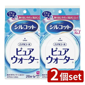 �_���r���[���T�L�^�y2�Z�b�g�z ���j�E�`���[�� �V���R�b�g�s���A�E�H�[�^�[�E�F�b�g�O�o�p [�P�i���e��/28��] | �V���R�b�g�E�F�b�g �V���R�b�g �s���A�E�H�[�^�[ �E�F�b�g�e�B�b�V�� ��