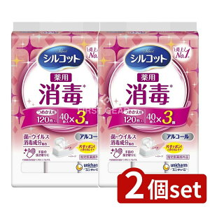 y2Zbgz jE`[ VRbgŃEFbglւ40×3 [Pie/120] | VRbg  EFbg AR[ j`[ EFbgeBbV EGbgy[p[ AR