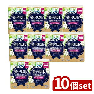 �_���r���[���T�L�^�y10�Z�b�g�z ���j�E�`���[�� �\�t�BKIYORA������z���V�R�R�b�g�����������p [�P�i���e��/44��] | �\�t�B ���C�i�[ �\�t�B kiyora ������̃V�[�g �p���e�B�[���C�i�[ �ґ�