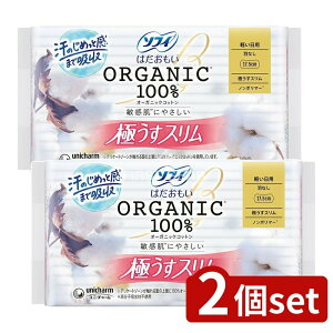 �_���r���[���T�L�^�y2�Z�b�g�z ���j�E�`���[�� �\�t�B�͂��������I�[�K�j�b�N�X����175�H�� [�P�i���e��/30��] | �\�t�B �����p�i�v�L�� �\�t�B�͂������� �i�v�L�� �X���� �ɂ����X���� 