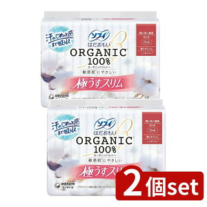 �_���r���[���T�L�^�y2�Z�b�g�z ���j�E�`���[�� �\�t�B�͂��������I�[�K�j�b�N�X����230�H�t [�P�i���e��/15��] | �\�t�B �����p�i �\�t�B�͂������� �I�[�K�j�b�N�R�b�g�� �i�v�L�� �ɂ�