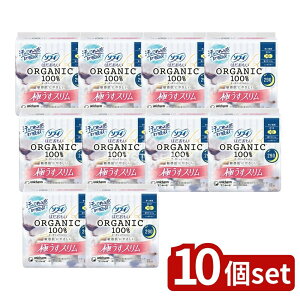 �_���r���[���T�L�^�y10�Z�b�g�z ���j�E�`���[�� �\�t�B�͂��������I�[�K�j�b�N�X����290 [�P�i���e��/12��] | �\�t�B �����p�i �\�t�B�͂������� �I�[�K�j�b�N�R�b�g�� �i�v�L�� �X���� ��